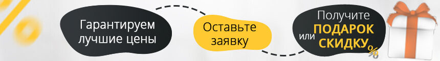 Биокамины Встраиваемые FLAGMAN 1600 в Краснодаре.